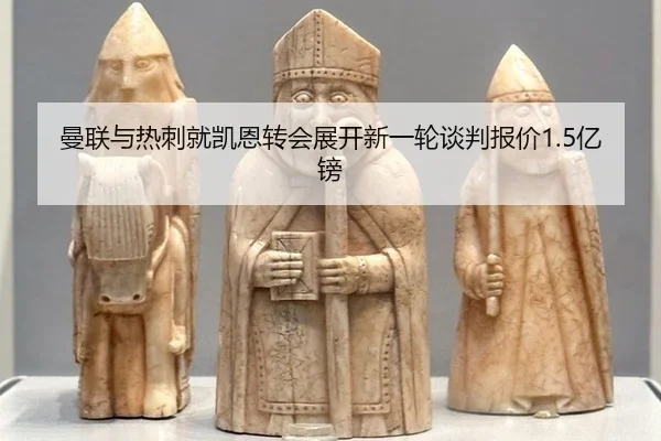 man-lian-yu-re-ci-jiu-kai-en-zhuan-hui-zhan-kai-xin-yi-lun-tan-pan-bao-jia-yi-bang-2-134.jpg